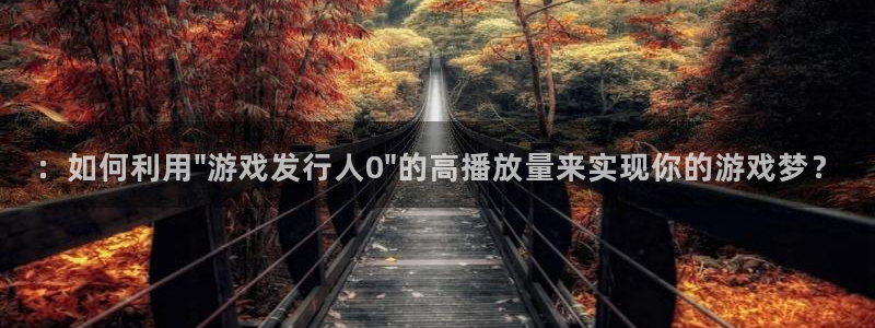 pp电子官网注册地址在哪里查：：如何利用\