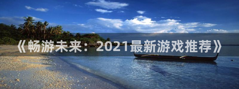 江苏pp电子智得新材料