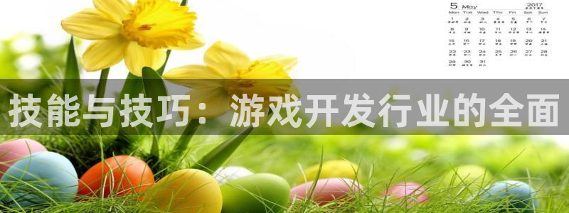 广州pp电子网络科技有限公司怎么样